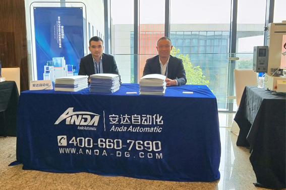 2018年安達(dá)全國巡回研討會預(yù)約