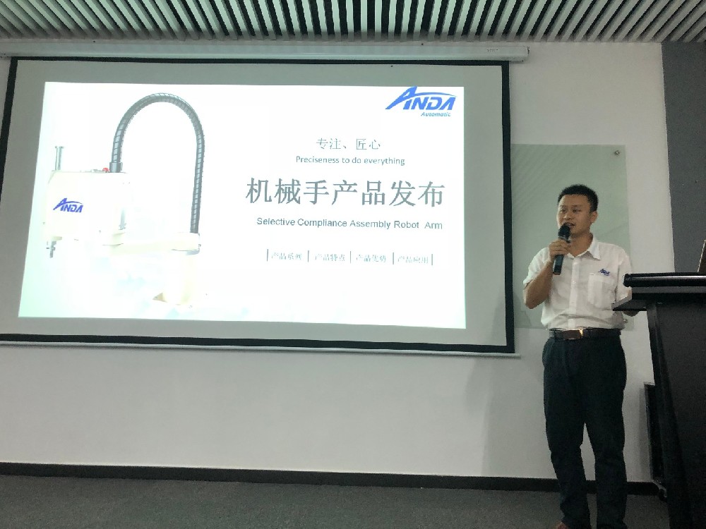 【安達(dá)簡(jiǎn)報(bào)】8月精彩，一同回味