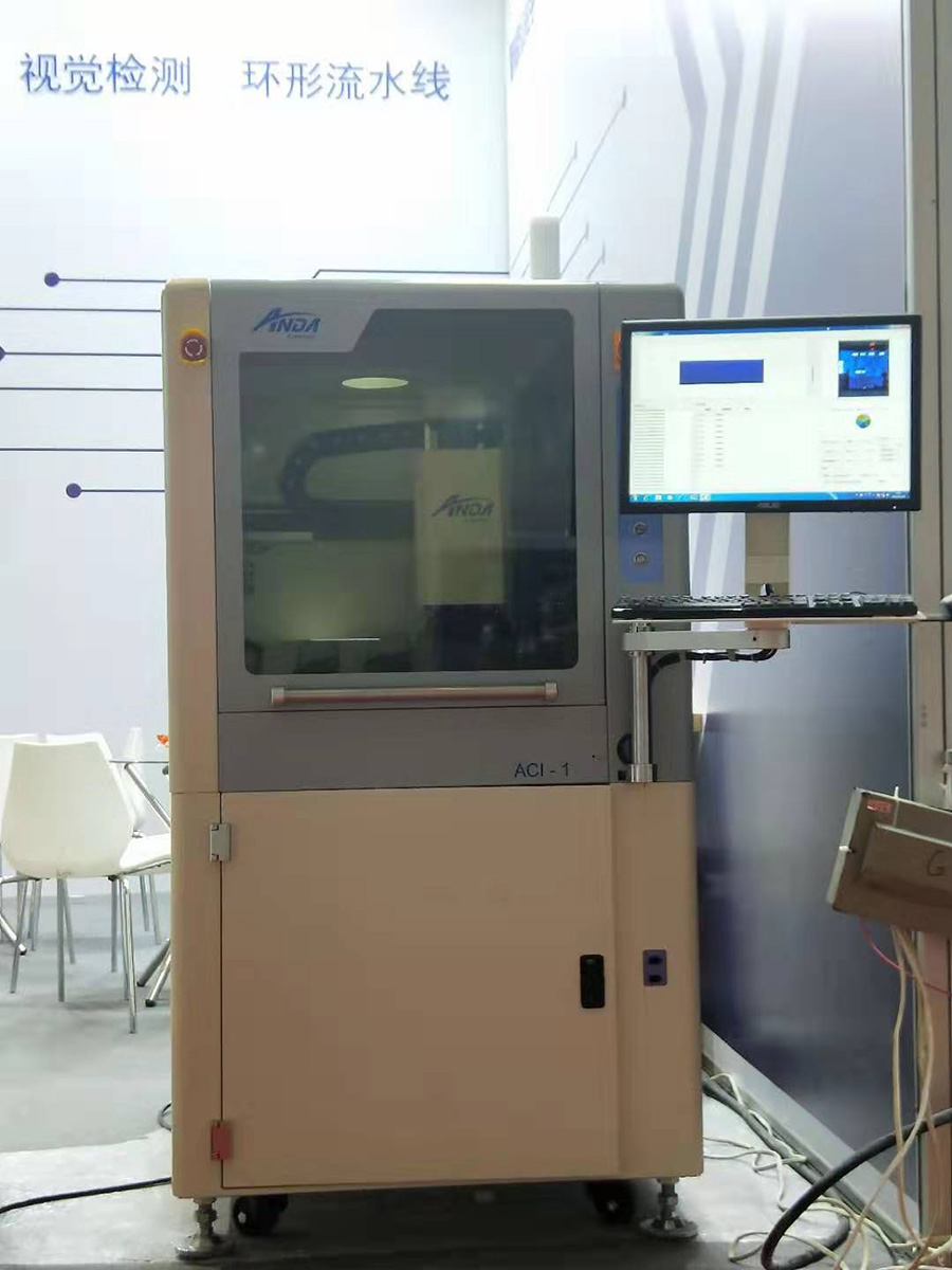 實(shí)時(shí) | 安達(dá)新機(jī)亮相2019大灣區(qū)工業(yè)博覽會 實(shí)時(shí) | 安達(dá)新機(jī)亮相2019大灣區(qū)工業(yè)博覽會