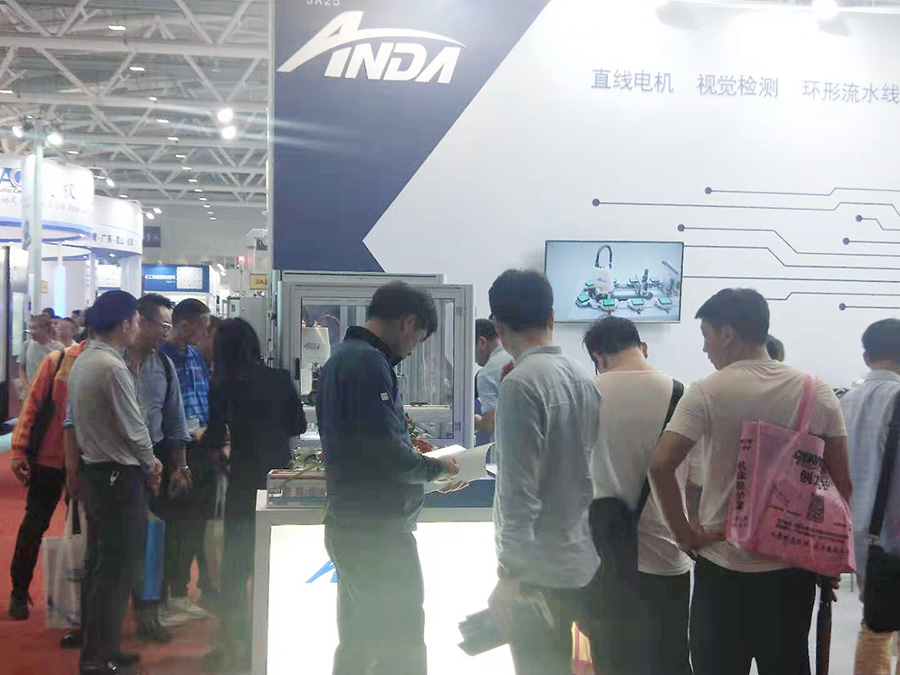 實(shí)時(shí) | 安達(dá)新機(jī)亮相2019大灣區(qū)工業(yè)博覽會 實(shí)時(shí) | 安達(dá)新機(jī)亮相2019大灣區(qū)工業(yè)博覽會