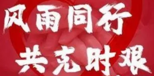 做好自己就是對防疫最大的幫助！