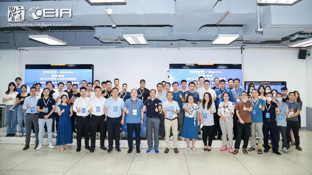 安達(dá)智能聚焦前沿技術(shù)，用“柔性化制造”護(hù)航汽車電子