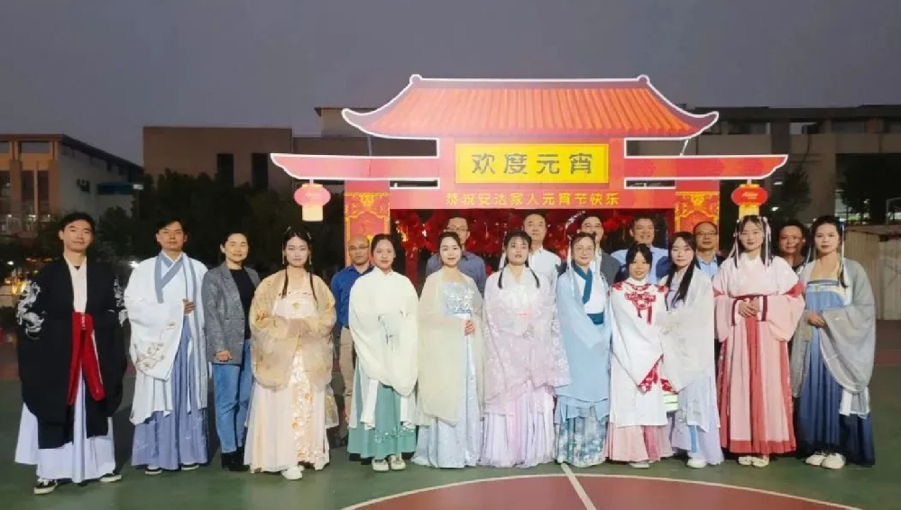 新春正當(dāng)時(shí) 歡樂鬧元宵丨安達(dá)智能組織開展 2023年元宵節(jié)游園活動(dòng)