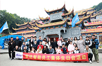 共慶生辰 情暖今冬丨安達(dá)智能第四季度生日會溫馨落幕