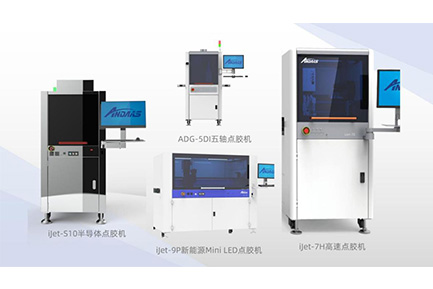 CMM展會搶先看|探秘安達(dá)智能新品系列，體驗(yàn)創(chuàng)新科技無限魅力