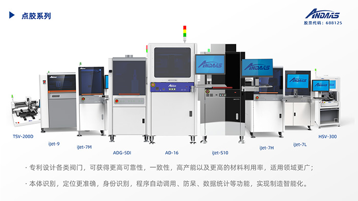 喜訊！安達(dá)智能榮獲2024年廣東省省級(jí)制造業(yè)單項(xiàng)冠軍企業(yè)
